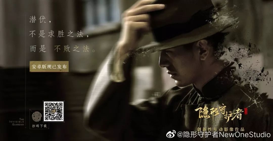 爱奇艺首推、腾讯视频跟进，巨头纷纷布局互动视频意欲为何?