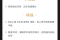 深度资讯 |新报告：上半年文化和旅游消费活跃，夜间经济成长快