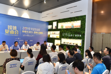 2019川商发展大会本月底举行 王健林刘永好冯仑将亮相2019天府论坛