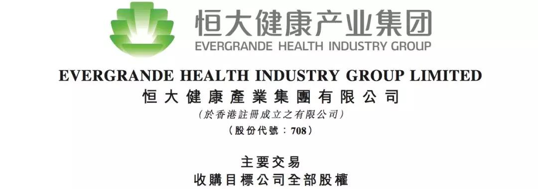 砸下67亿入股FF，恒大“造车梦”成真！但为什么还是贾跃亭说了算