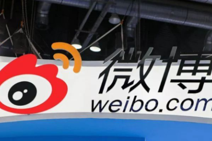 微博的失去，从用户开始