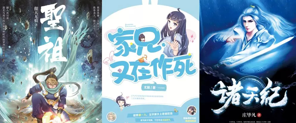 动漫2018：资本寒冬侵袭，消失的风口或在2020年到来