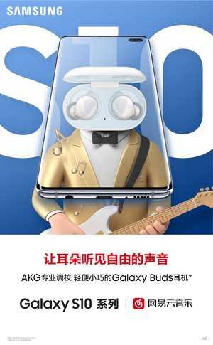 三星S10“十连击”，这部旗舰到底有啥黑科技？