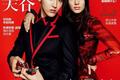 时尚杂志的电子刊：大神下海、流量为王，小程序的再创造