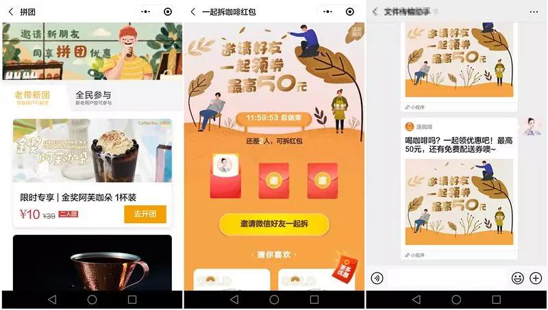 如果短视频不火了，公众号没了，还有什么渠道可选？