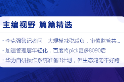 深度资讯 | 2019 AI : 拿钱越来越难，抱团取暖比单打独斗更易存活