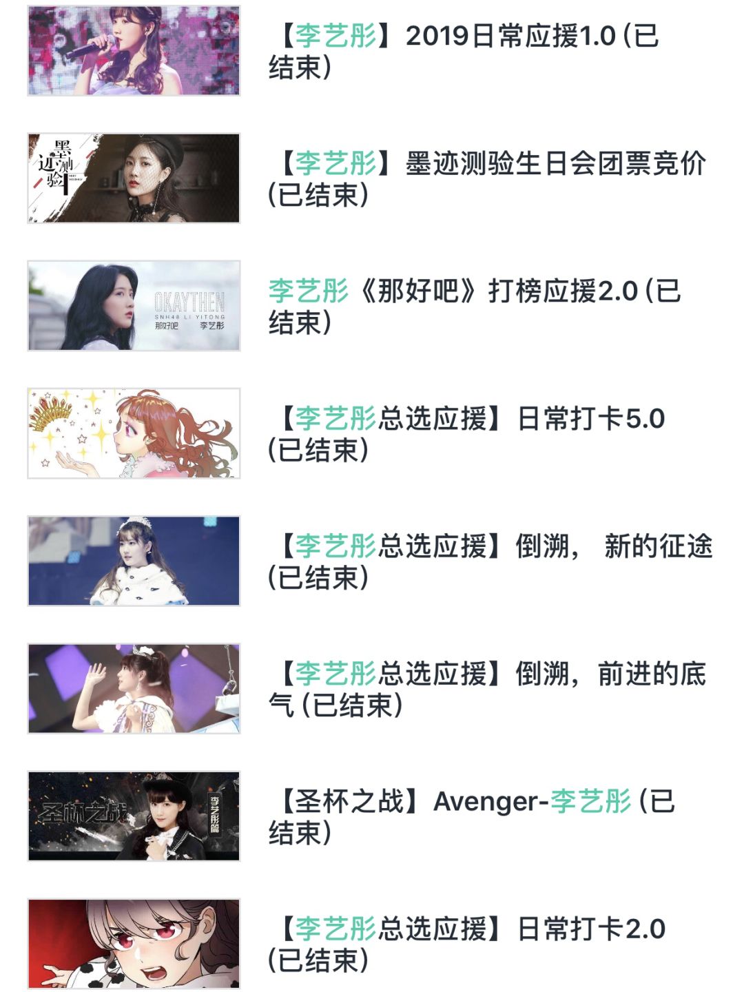 SNH48 总决选：粉丝“氪金”指数锐减 41.63%，吸金游戏还能狂奔多久？
