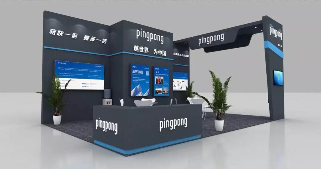 杭州链接世界的数字平台——第六届电博会第二届数交会18日开幕