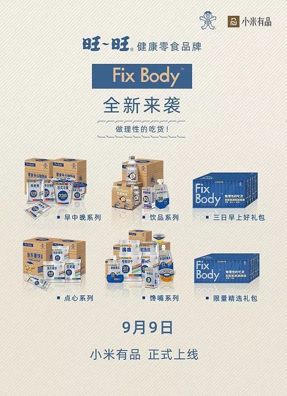 肯德基上线人造肉炸鸡；美团尝试菜场代运营项目“菜大全”；Nike出了双声控鞋｜一周消费新闻Vol.50