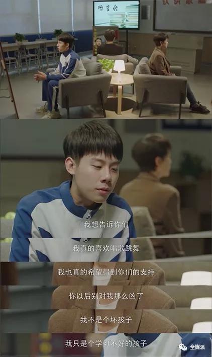 热播家庭剧打破传统叙事：爱与期望之下亲子关系的双向流动