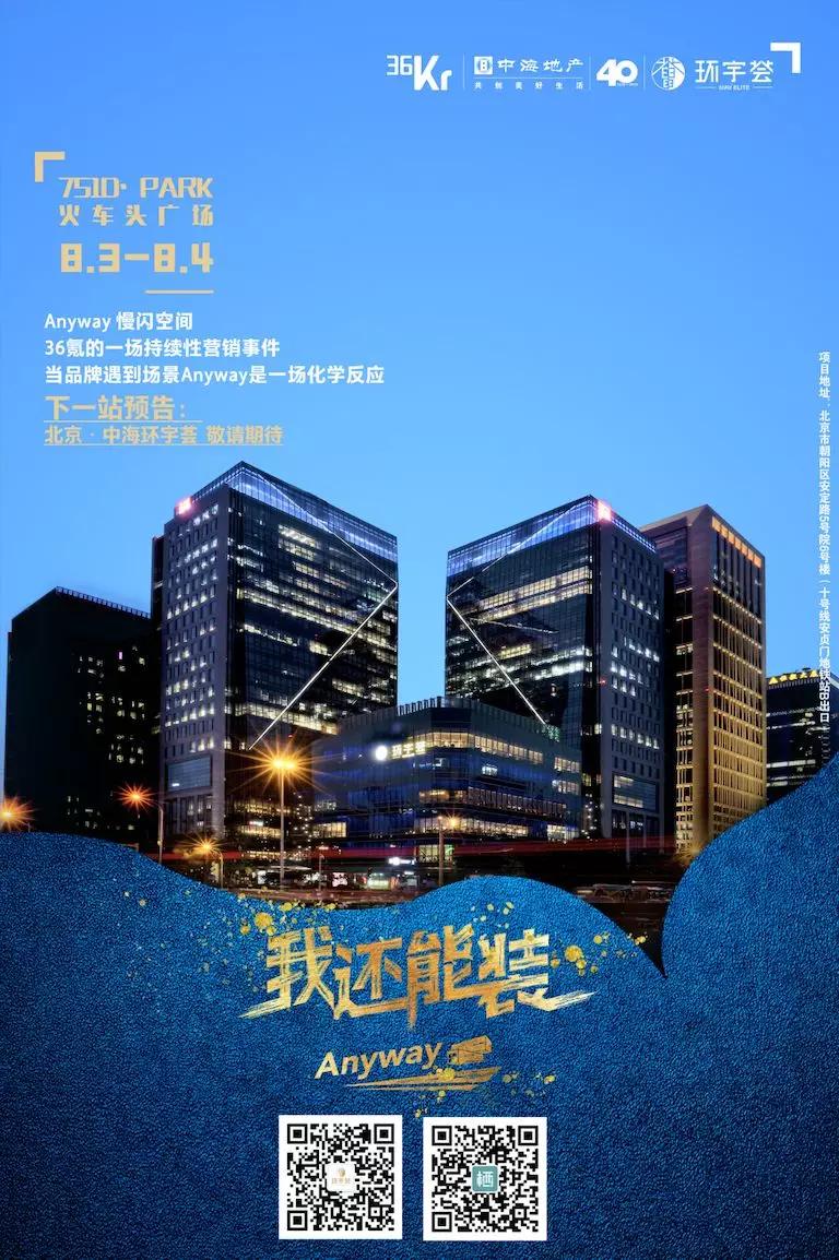 装，是房子的自我修养