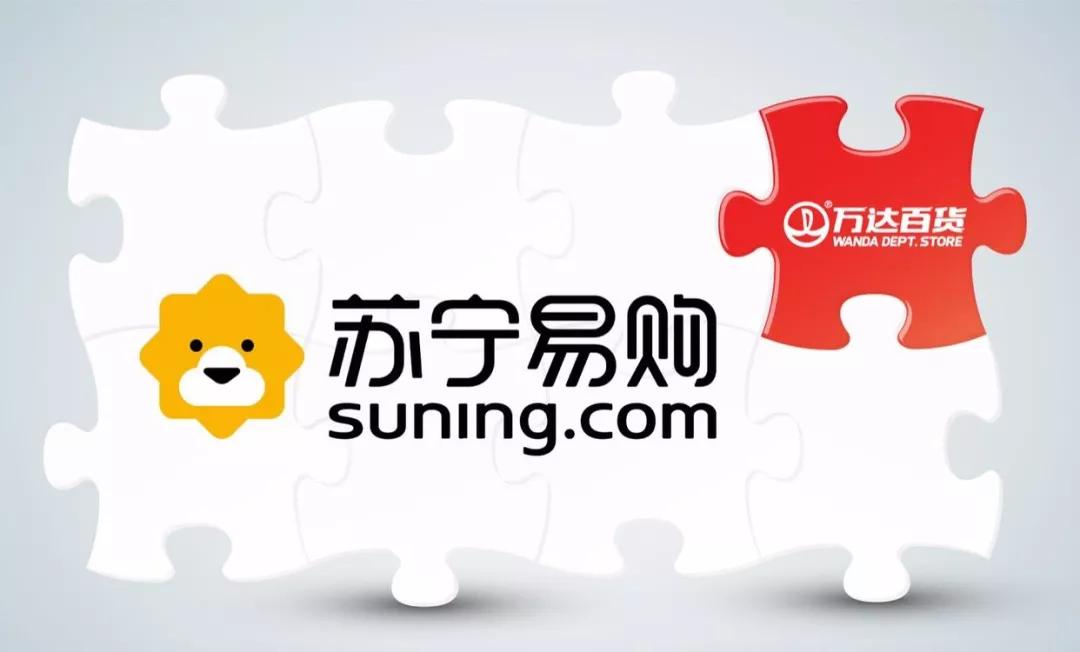全国首家“万达百货”改造完成