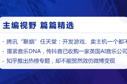 深度资讯 |微软10亿美元投资OpenAI，研发通用人工智能助推云计算