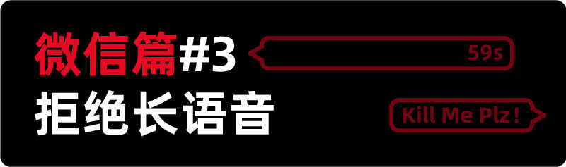 电子时代社交礼仪指南：对不起，我收不到你的意念回复