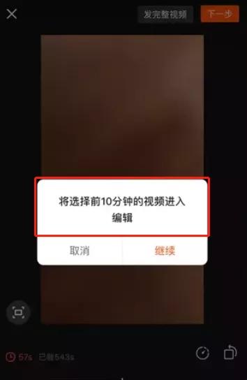 抖音、快手旗下剪辑App轮番霸榜，短视频战场的延伸？