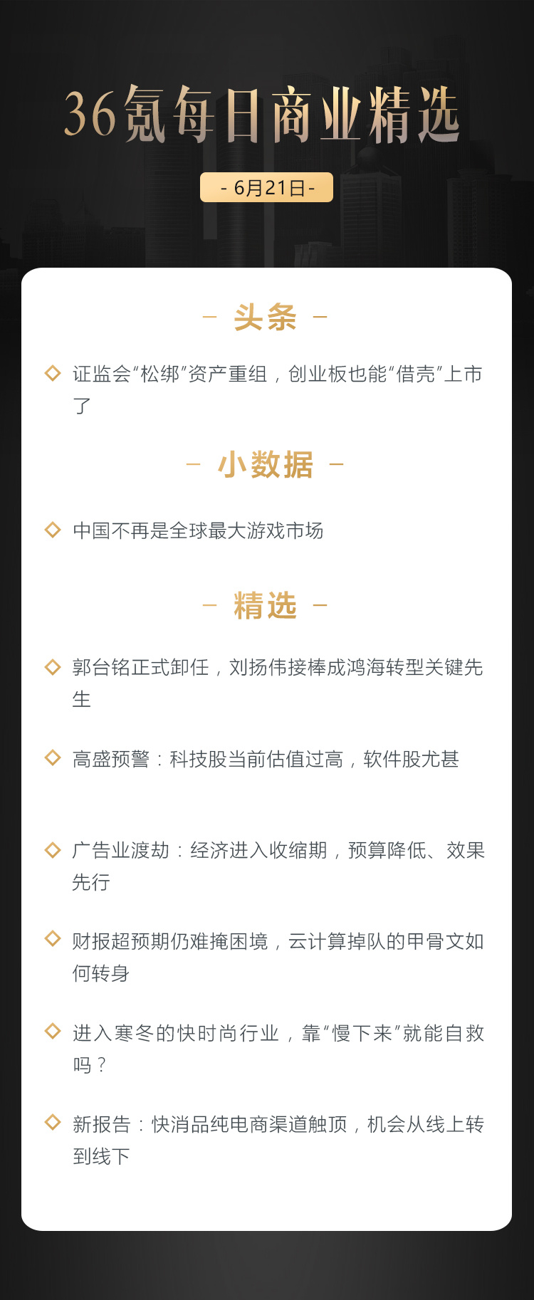 深度资讯 | 财报超预期仍难掩困境，云计算掉队的甲骨文如何转身