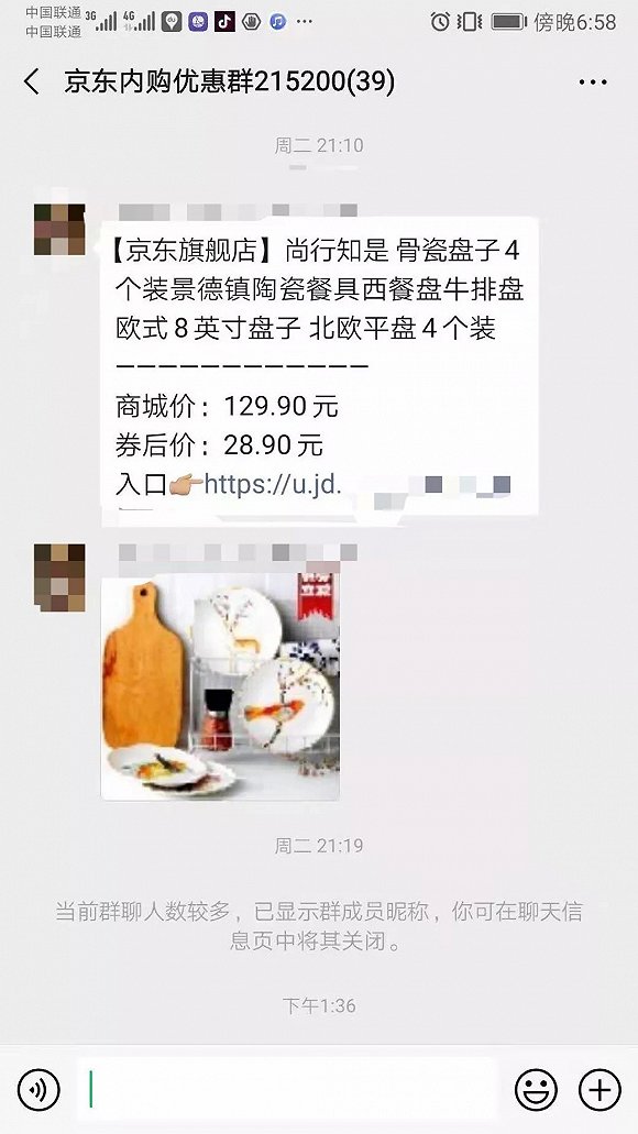 激战下沉市场：看不见的厮杀与肉搏