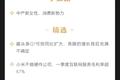 深度资讯 | “CEO严查每一笔支出”，马斯克是在作秀吗？
