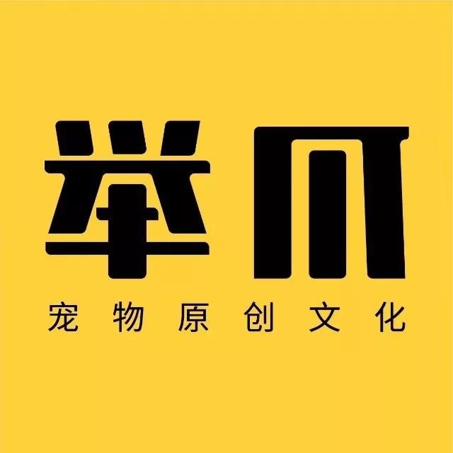 今年猫犬消费规模达到2024亿，紧扣社交需求的「举爪」让铲屎官“以狗会友”