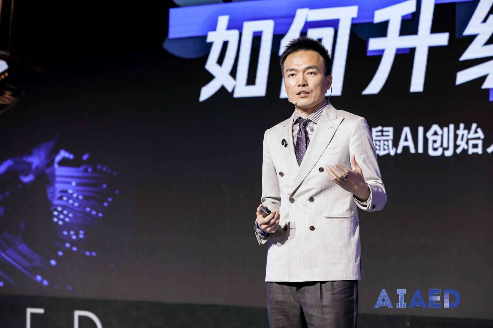 乂学教育松鼠AI创始人栗浩洋：知识地图是实现“哪里不会学哪里”的关键| AIAED全球AI智适应教育峰会