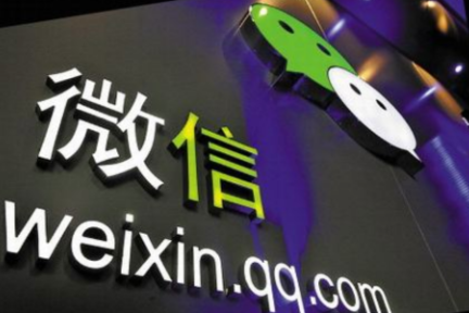 最前线 | 微信调整公众号分成比例，分成收入不设上限