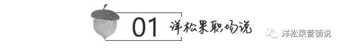 让营销人员头痛的B2B企业“规模化”增长，聊聊几个常用的方法