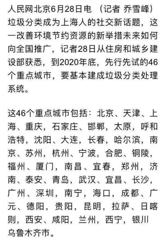 让AI帮城市倒垃圾，暂时可能还没戏