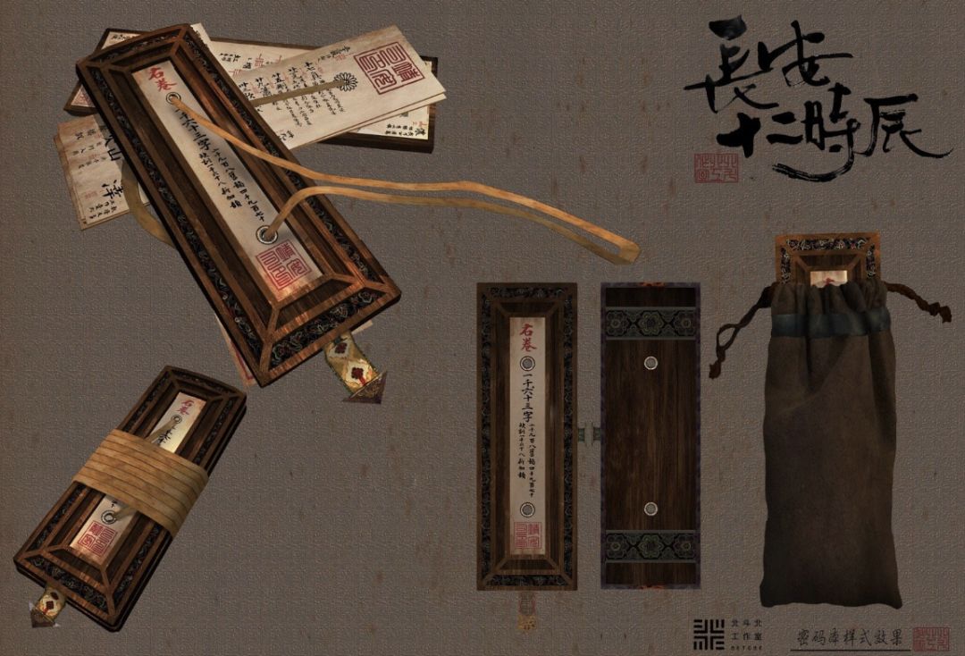 研究完《长安十二时辰》的望楼系统，我魔怔了