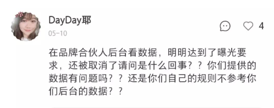 小红书的权力游戏