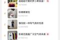 最前线 | 淘宝上线热搜功能，长得像微博热榜，还有点像知乎