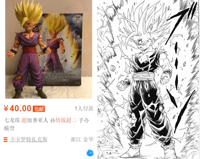 炒完鞋子炒盲盒，下一步试试炒手办？