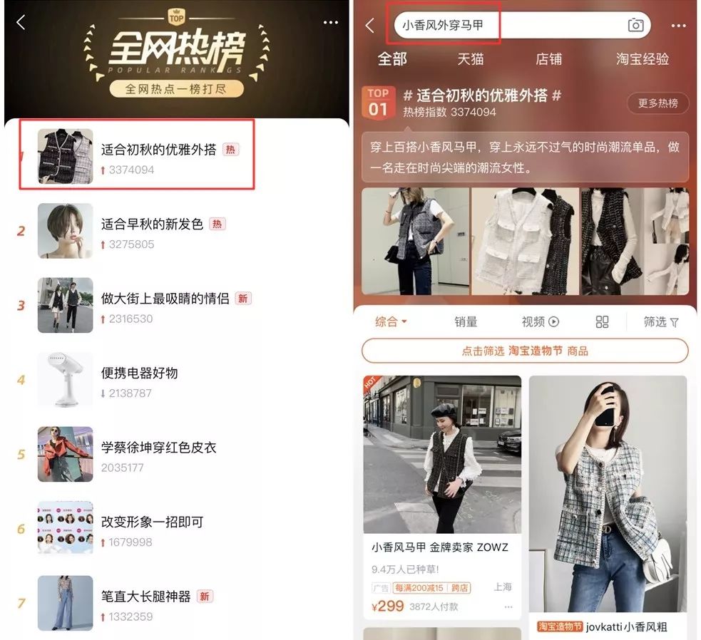 淘宝大牌原单知乎是真的吗（淘宝大牌原单知乎）-第2张图片-潮百科