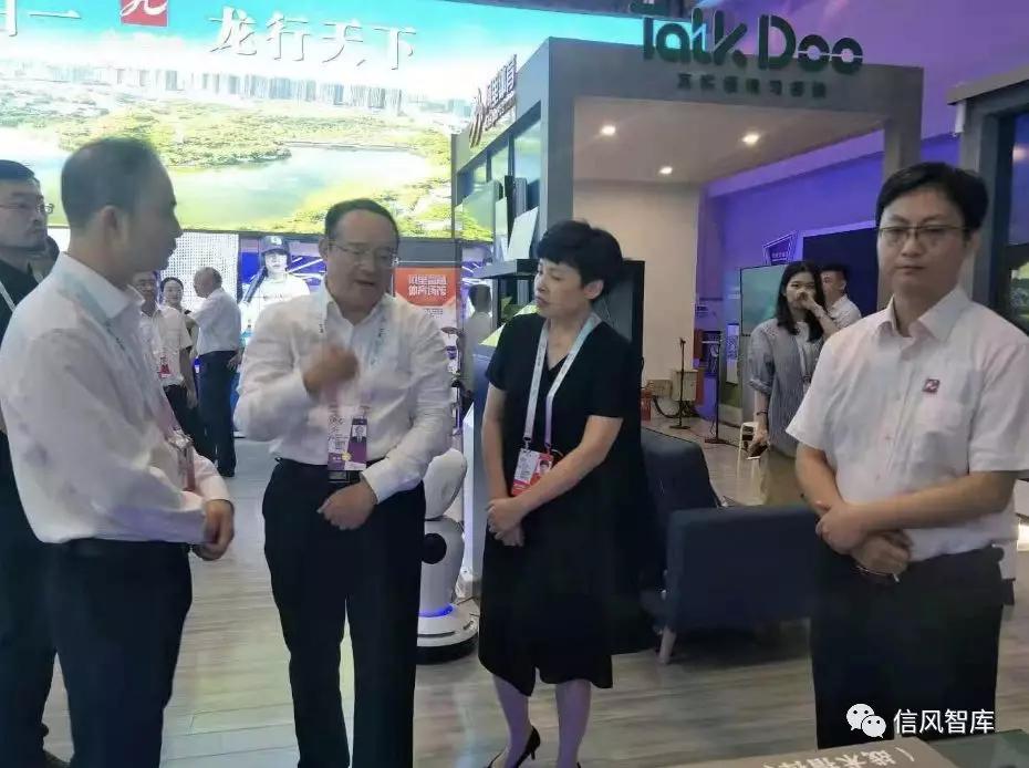 全面发力智博会，数智化九龙坡打造智汇山水城