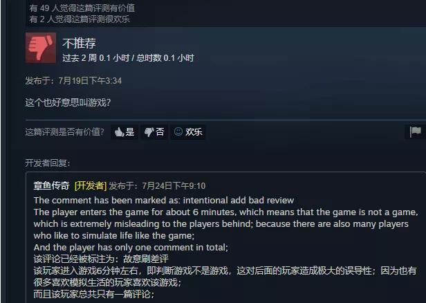 那些“一个人做的游戏” 和它的玩家们