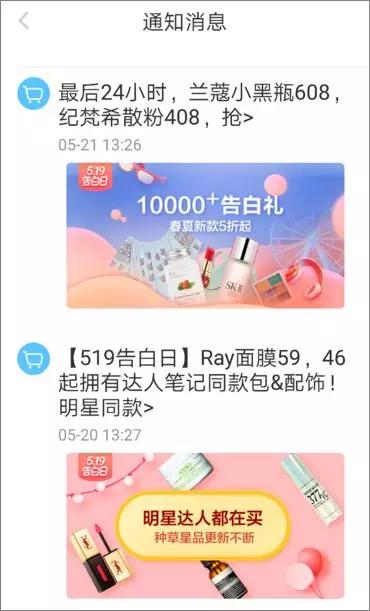 小红书爆红背后，有可复制的内容运营策略