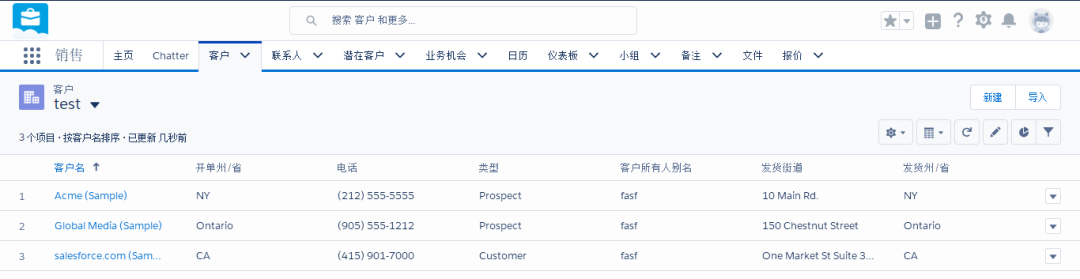 全球商业化CRM产品体系分析