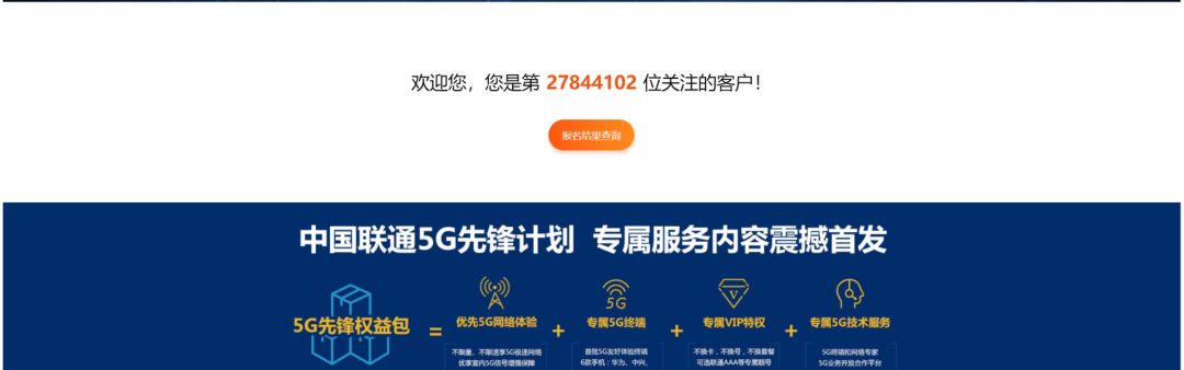 探寻5G高速下载真相：限速、绑定与谎言