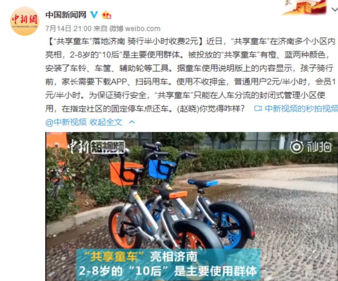 科技神回复 | 罗永浩微博删除TNT相关内容，使用TNT误删的吧