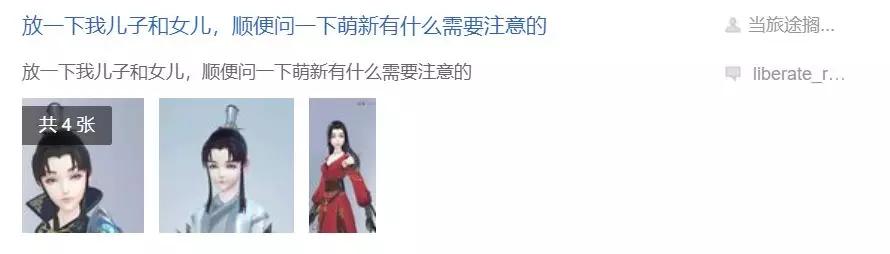 捏人游戏不吃，怎么捏人社交应用就“真香”了？