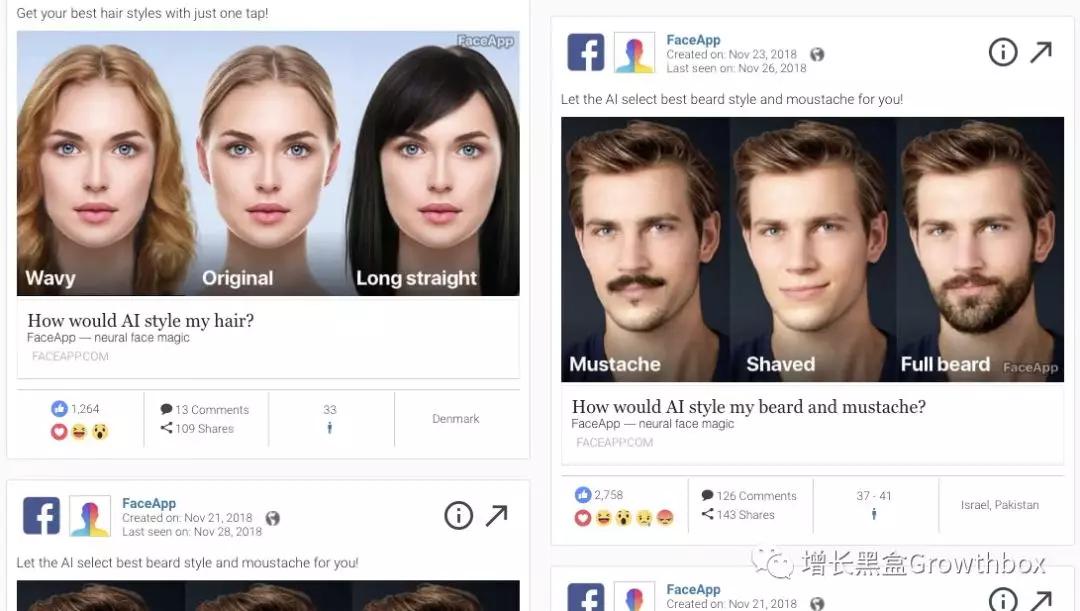 7天下载破千万，让你“变老”的FaceApp如何爆发式增长？
