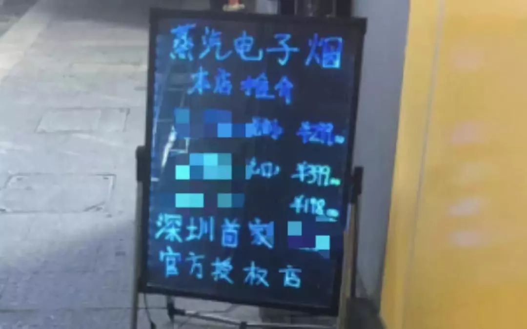 吞云吐雾是时尚？电子烟别拿青少年当“蓝海”