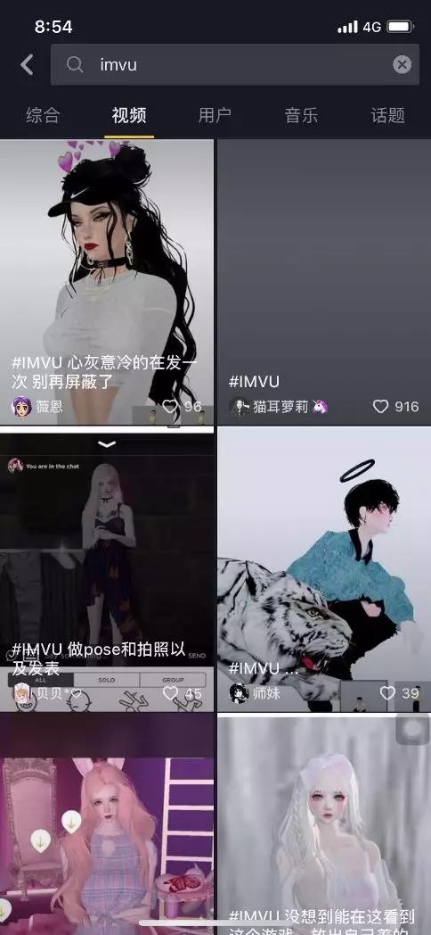 捏人游戏不吃，怎么捏人社交应用就“真香”了？