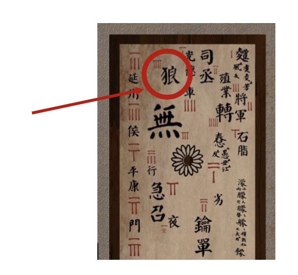研究完《长安十二时辰》的望楼系统，我魔怔了