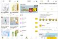 素人营销走红，「试盒」要用试用平台连接品牌与 KOC