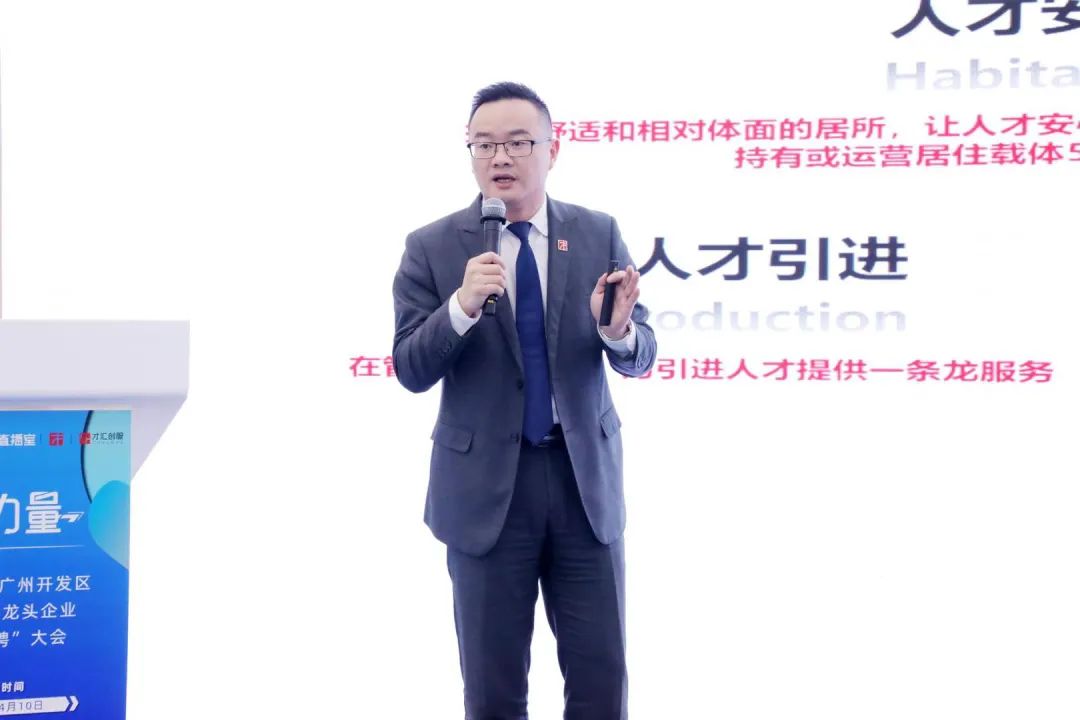 张劲松董事长_广东省委张劲松照片(2)