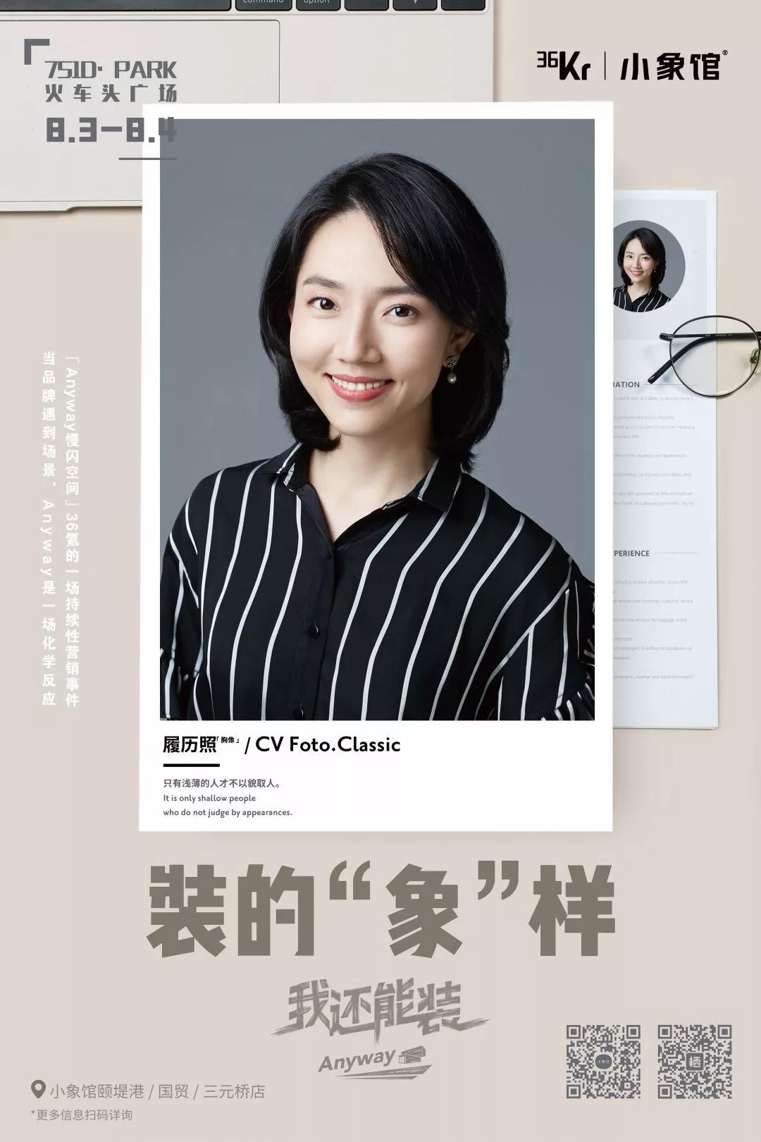 装，是房子的自我修养