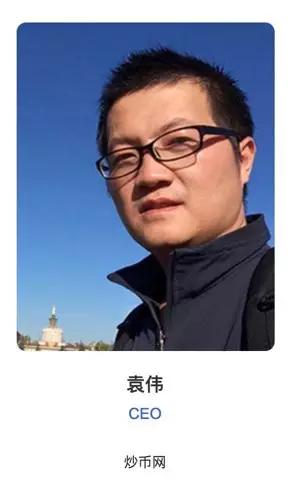 折戟在线旅游风口两年后：有人坚持，有人追逐区块链