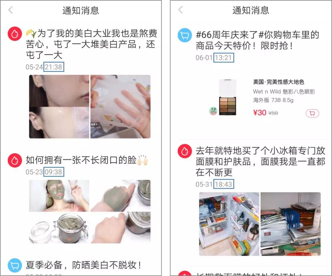 小红书爆红背后，有可复制的内容运营策略