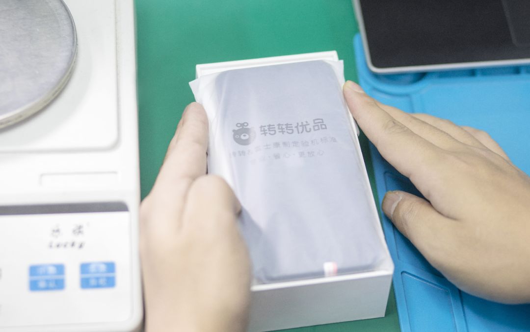 不卖iPhone卖美妆，谁抢走了“华强北”二手手机生意？