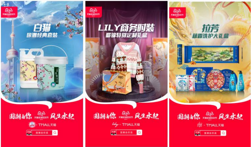 县长组团直播带货，「斯易文化」瞄准非遗文创孵化和 IP 运营